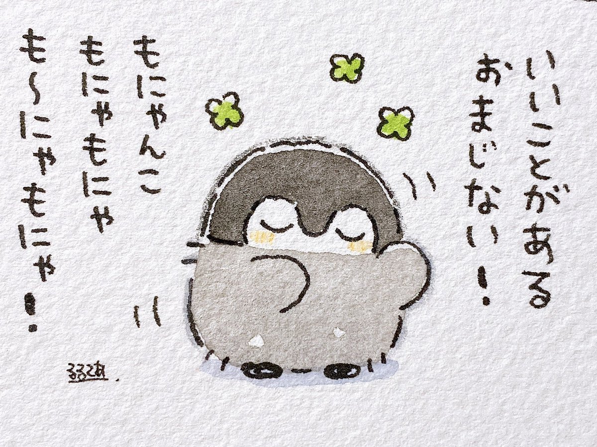 Post by るるてあ on X: ご唱和ください