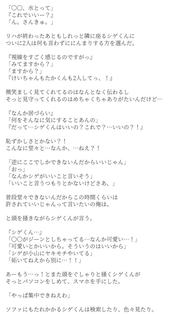 yuunagi____ch's tweet photo. この時間くらいは許されたっていいじゃん。

#ゆうとぴあ

リクエストありがとうございました♡ https://t.co/vLF4Ha8cCg