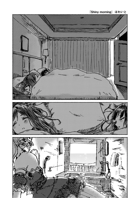 鞠莉誕生日おめでとう
誕生日の三年生漫画です(1/4)
 #小原鞠莉生誕祭2025 