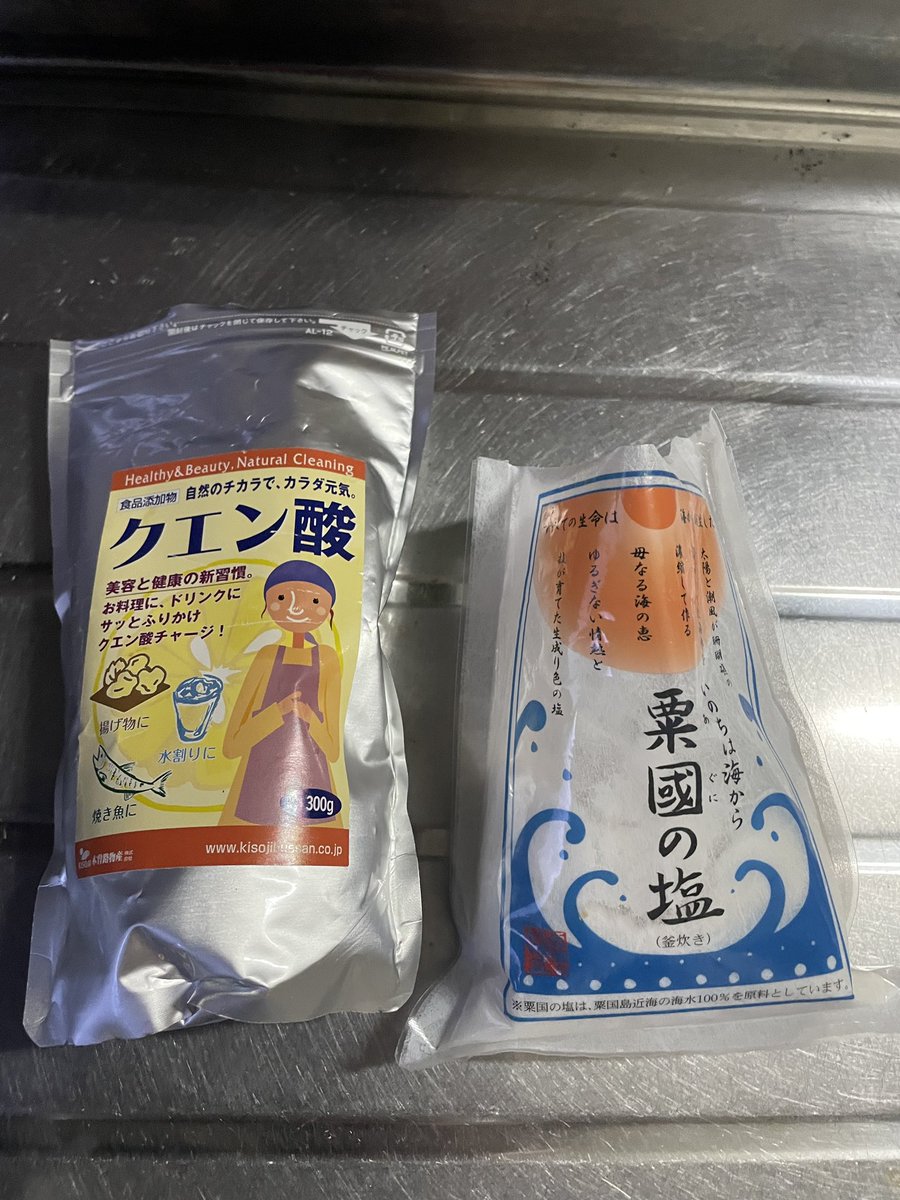 sakatasanteria's tweet image. 【一ヶ月フル食公開】
6月13日（金）4:20 am
◼︎浄水
◼︎塩
◼︎クエン酸

▶︎朝一番に塩水を飲む
▶︎睡眠中は汗をかく為、ホンモノの塩でミネラルを摂る

※減塩は良しとされているが、それは果たして本当か疑いましょう。
メディアに流れてくる情報は、真実なのか疑いましょう。

#健康食…