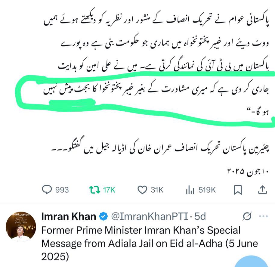 Jibran Ilyas tweet media