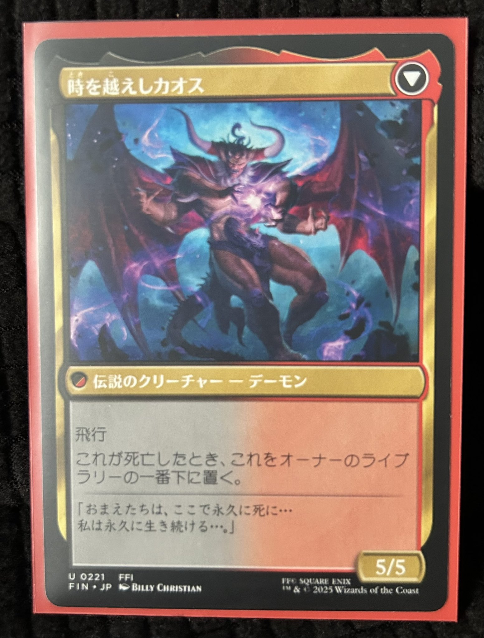 MTG まとめ 25kg以上