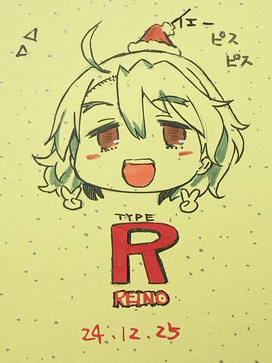 「#レイノ生誕祭2025 過去絵でオイワイムシ」|なべゆ@C102(土)東34a🧊のイラスト