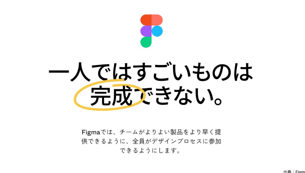 K Shigeta (@shigetasensei) on Twitter photo <a href="/y_toku/">徳永 y_toku 🗻</a> 「いいツールがある」っていう私の推しに対して「それいいですね。こう使ってみたいです」「じゃこう言う授業活動作ってデモするのでやってみましょう」と言う繰り返しの2年の旅を一緒にしてくれた同僚の先生と発表させてくださったFigma社に感謝です。授業デザインもデザインです。ほんとにここが❤️ <a href="/y_toku/">徳永 y_toku 🗻</a> 「いいツールがある」っていう私の推しに対して「それいいですね。こう使ってみたいです」「じゃこう言う授業活動作ってデモするのでやってみましょう」と言う繰り返しの2年の旅を一緒にしてくれた同僚の先生と発表させてくださったFigma社に感謝です。授業デザインもデザインです。ほんとにここが❤️