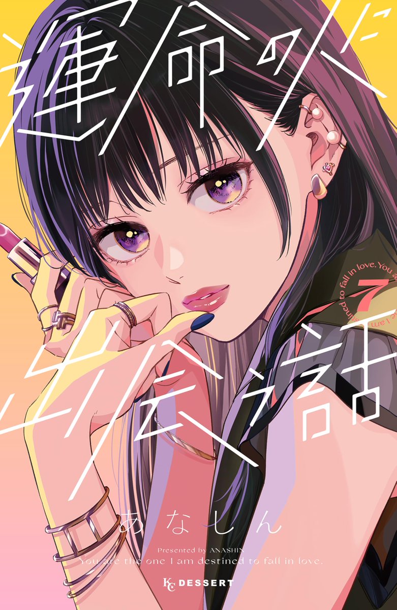 Manga Mogura RE (Anime & Manga News) tweet media