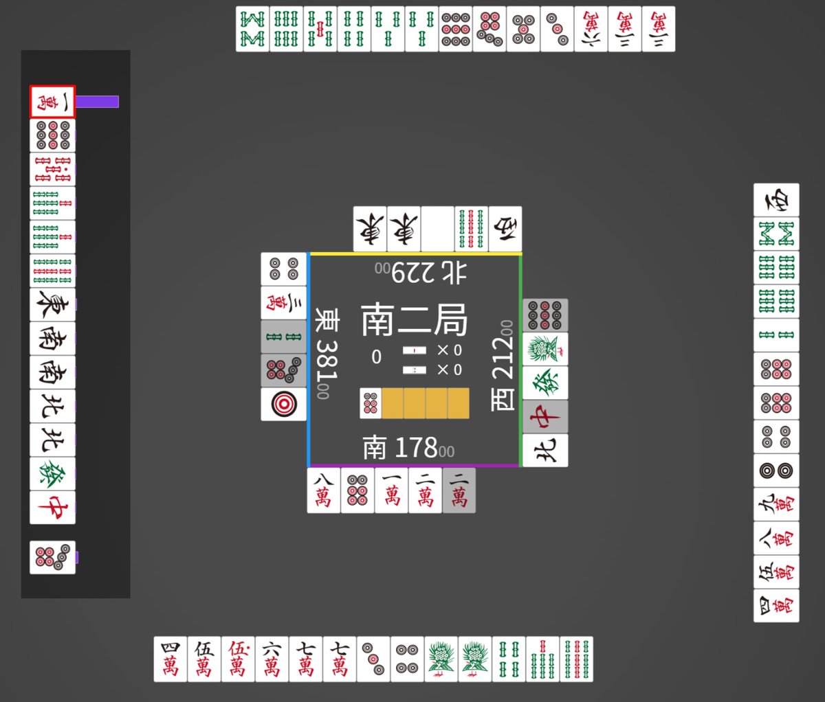 NAGA025's tweet photo. たとえば「79p34赤5s北北」になっているとしたら、このような「カガシ的には自然」な嵌8p待ち手順があるそうです。 https://t.co/wstL3JevBz