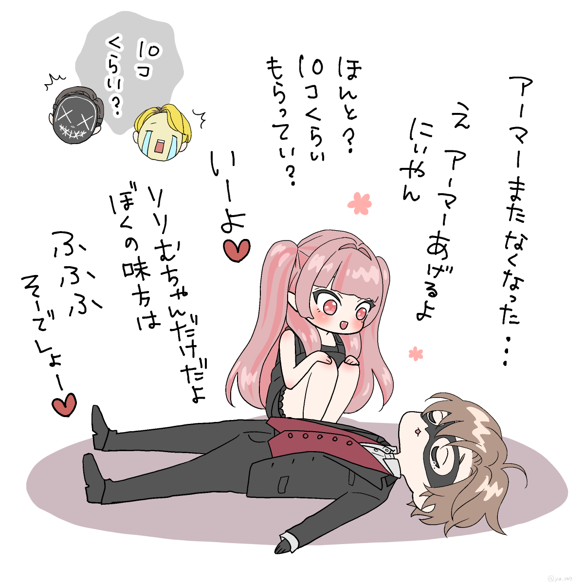 汚職<にぃやん【#MADTOWN】  
#かな絵 #りりむとおえかき 