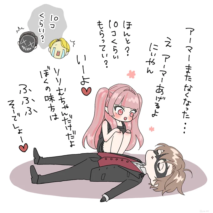 汚職<にぃやん【#MADTOWN】  
#かな絵 #りりむとおえかき 