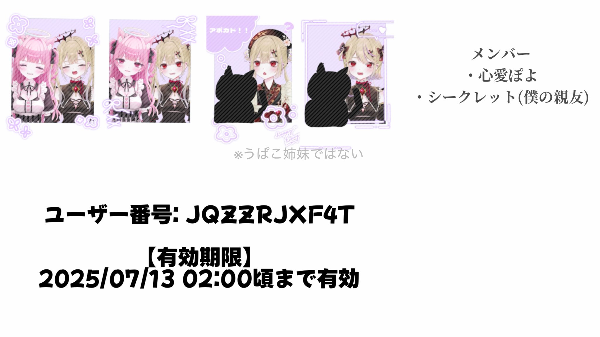 激安ショップ 食品 by Highlights 九重みい🐟 X / (@yzyzyz__i) 小物・アクセサリー
