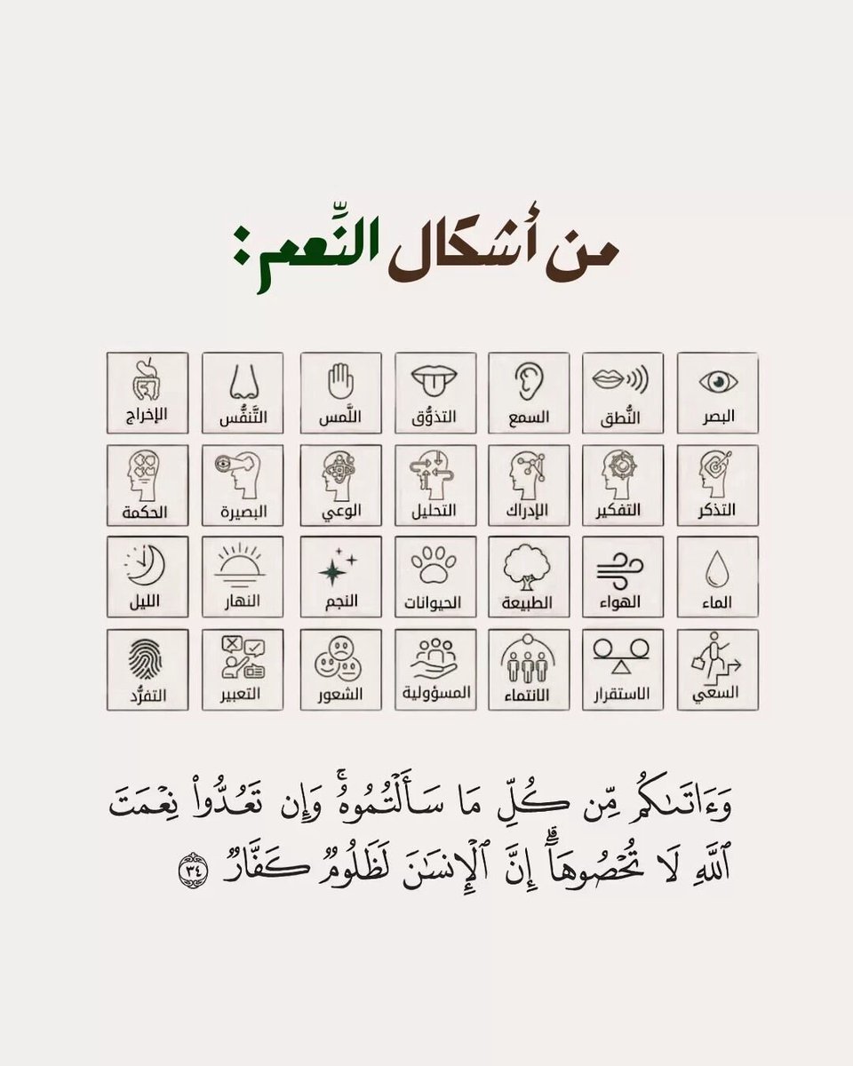 يقين (@wctm5_) on Twitter photo 