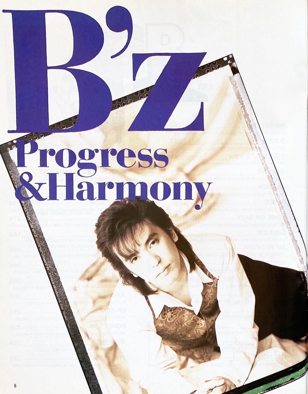 B'z(Bs)好きのアーニャ on X: 