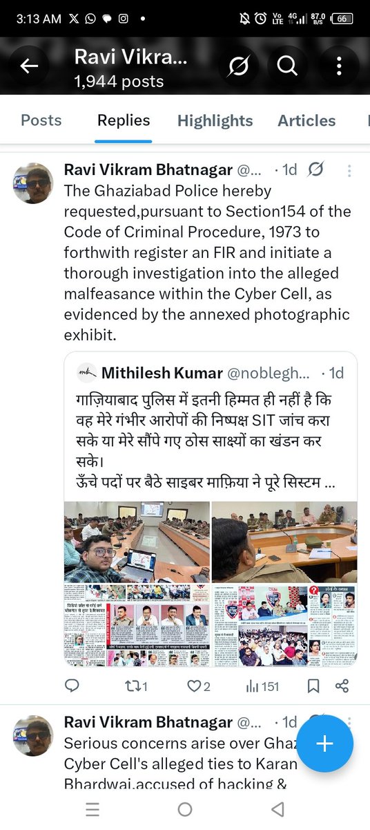 क्या यह मेरी हत्या की साजिश है या धमकी
गाजियाबाद पुलिस के साइबर हैकिंग और भ्रष्टाचार सच का आईना दिखाते हुए कुछ पोस्ट क्या की गाजियाबाद पुलिस के संरक्षण में पल रहे और  साइबर अपराधों में शामिल अपराधियों ने मेरा फोन हैक करके मेरे मरने को खबर फैला दी
सच को तो रावण भी नहीं मिटा पाया
