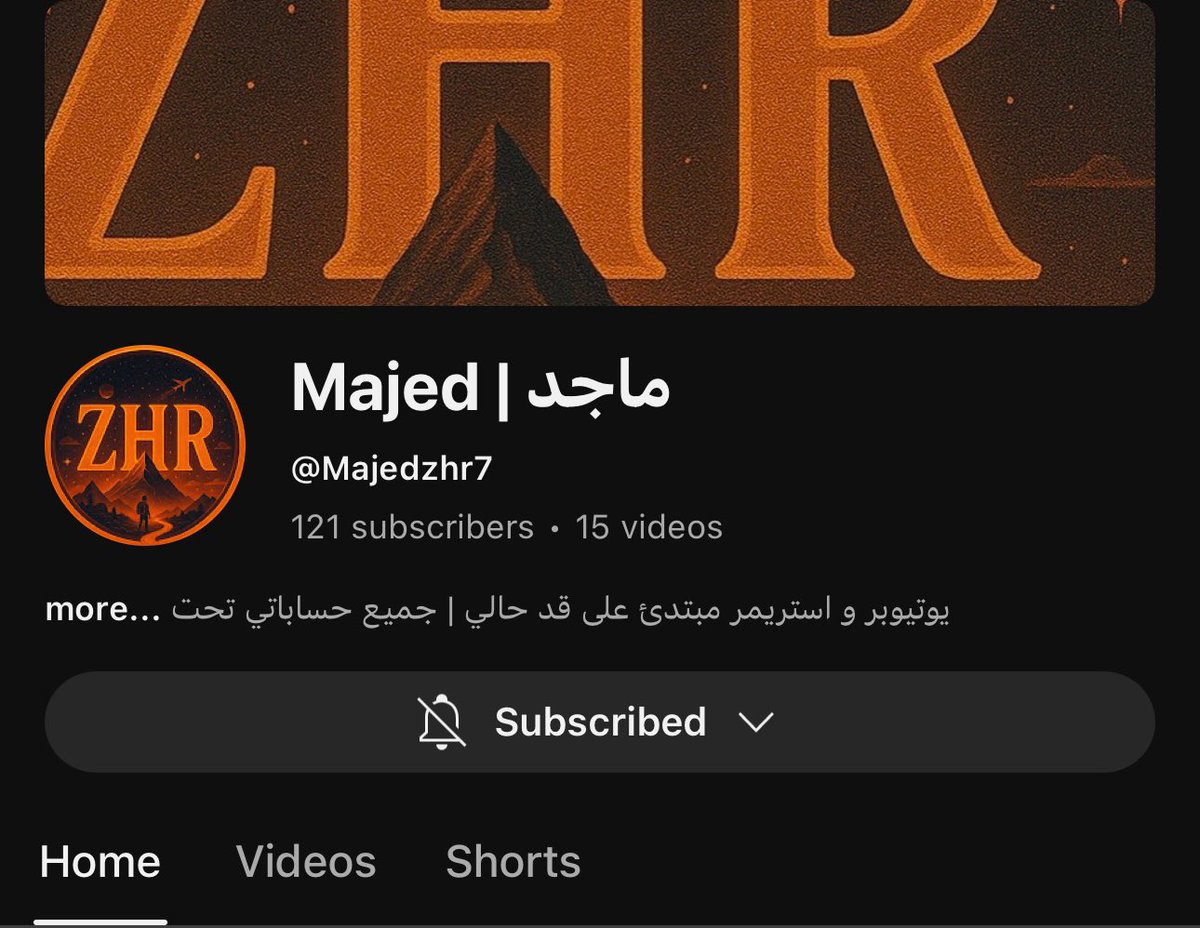 🔴🔴🔴

(( يا اخوان اول مرة اطلبكم طلب زي كذا ))

هذا اخوي فتح قناة في اليوتيوب ويصور فلوقات وتوه بادي 

ارجوكم ابغى اشتراكات ودعم 

رابط قناته بحطها تحت التغريدة .. والي يقدر يسوي ريتويت اكون شااااكر له ❤️❤️❤️❤️