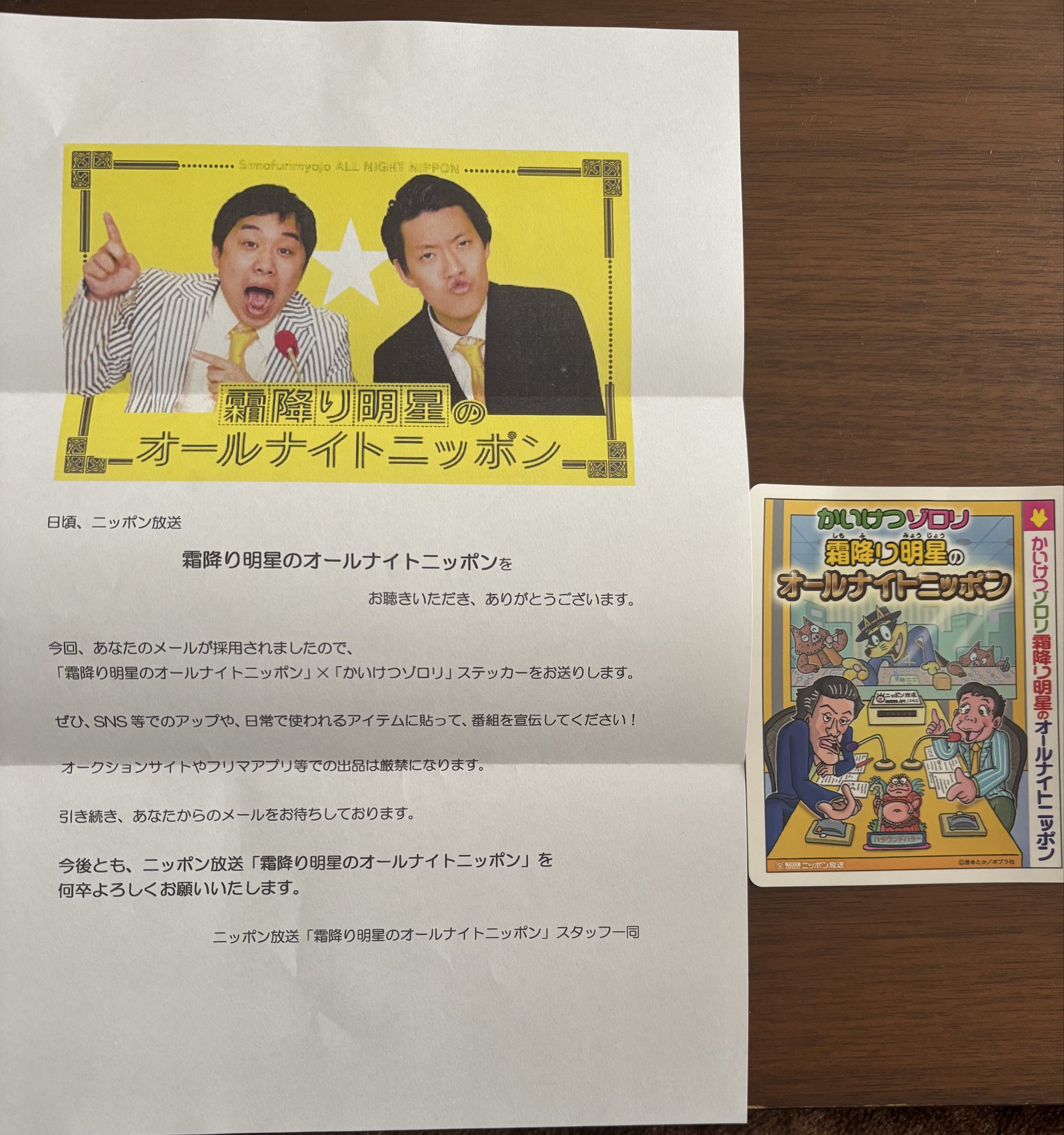 HAYATO(10/9新世界より) on X: 