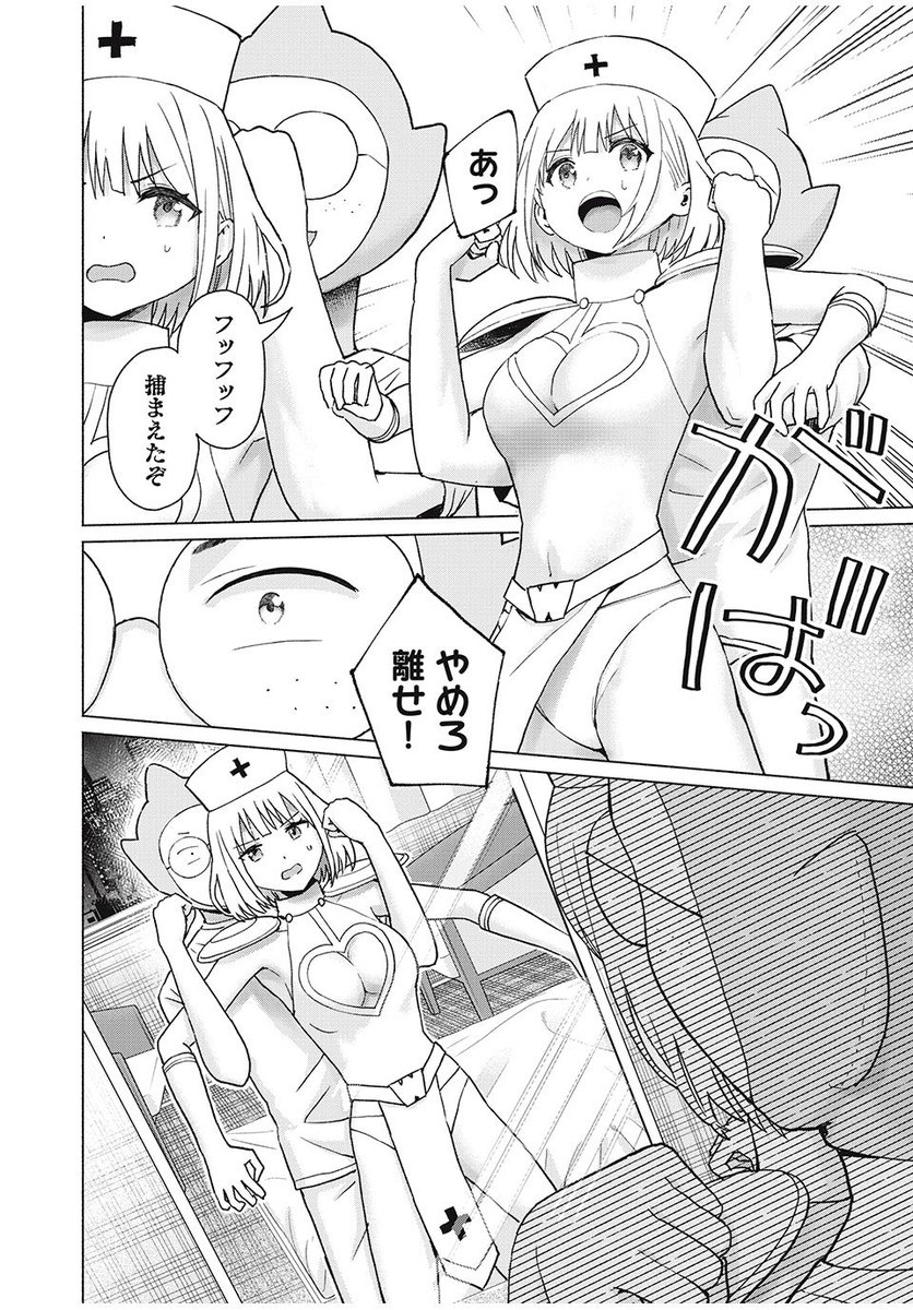 「グラぱらっ!」無料話更新されてます!

🔞原作者トッピーくんの更なる性癖🙄

▶️https://t.co/iRVUmSNmFW 