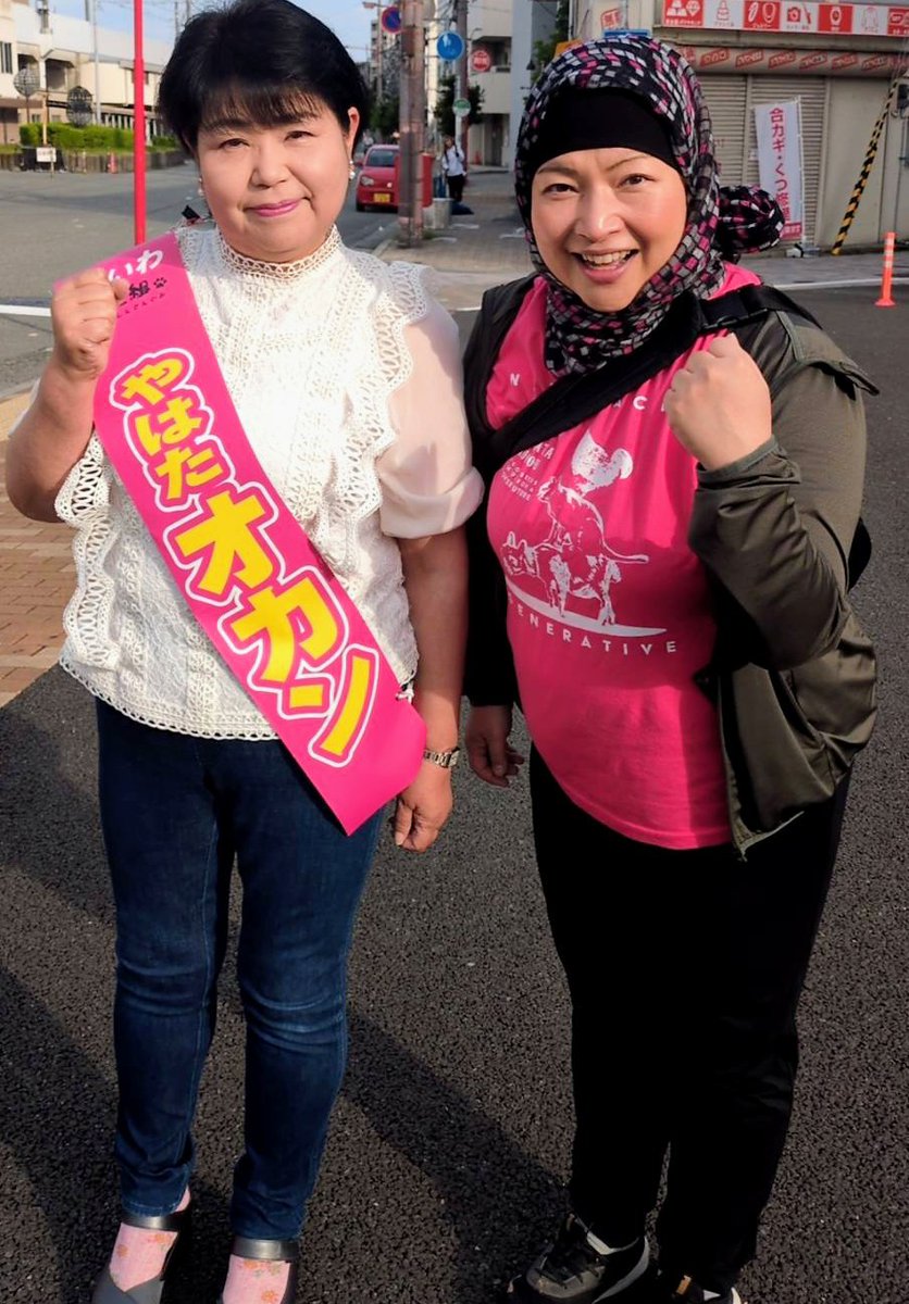 Team_Morimori_'s tweet image. 尼崎に応援に来ております!!
#やはたオカン
#森本れいこ