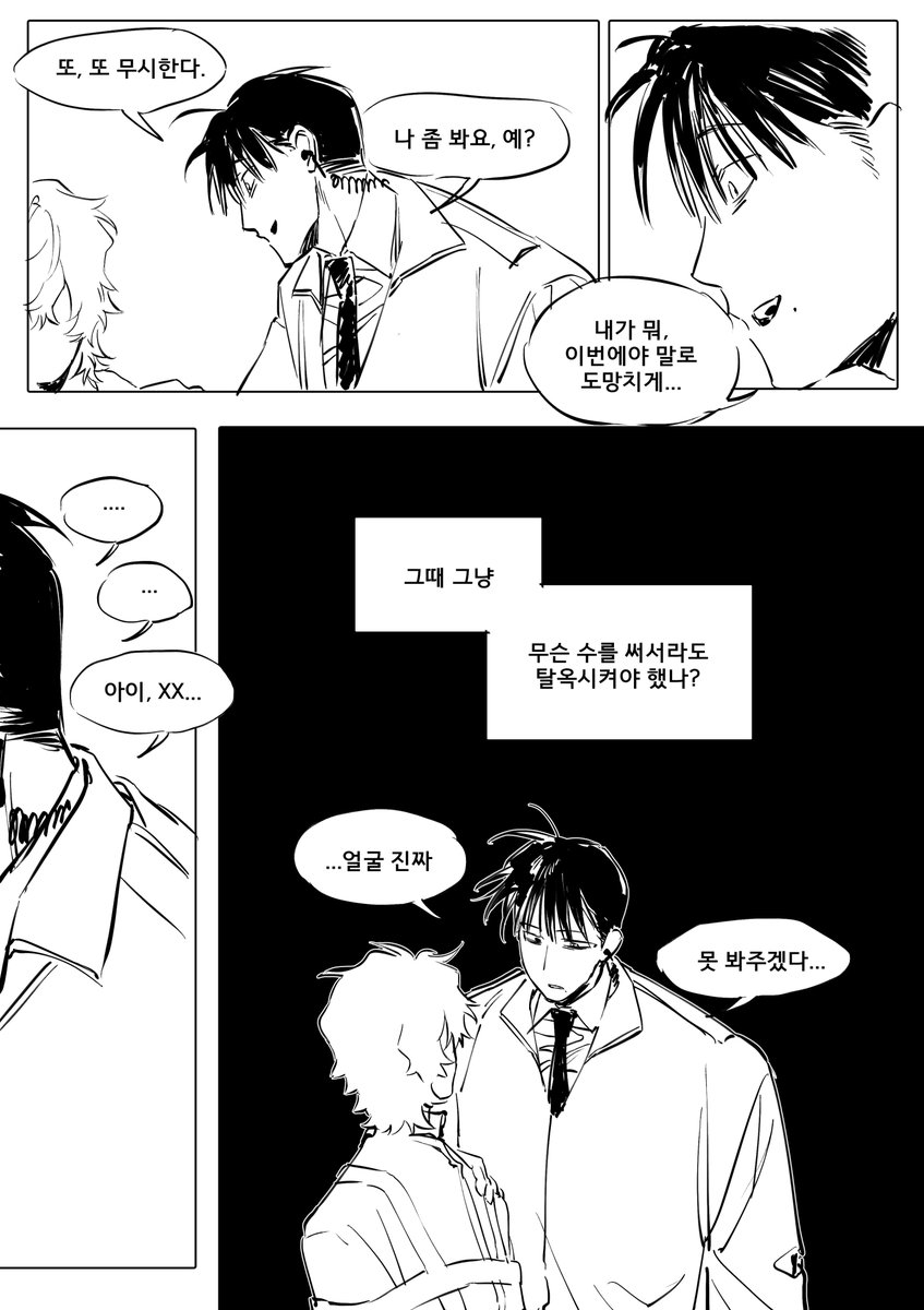 여기도 올리고 나는 떠나 