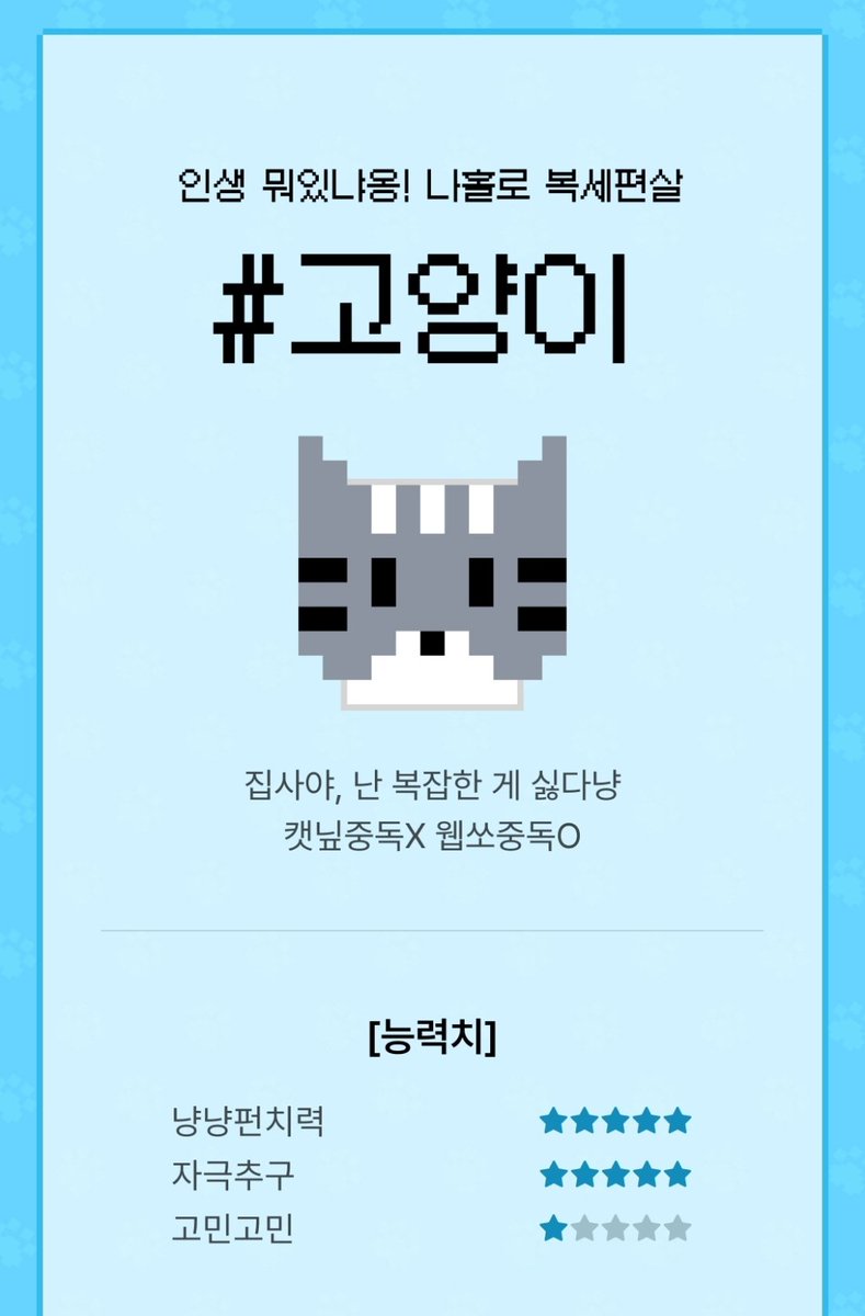 이게....나라구.....?