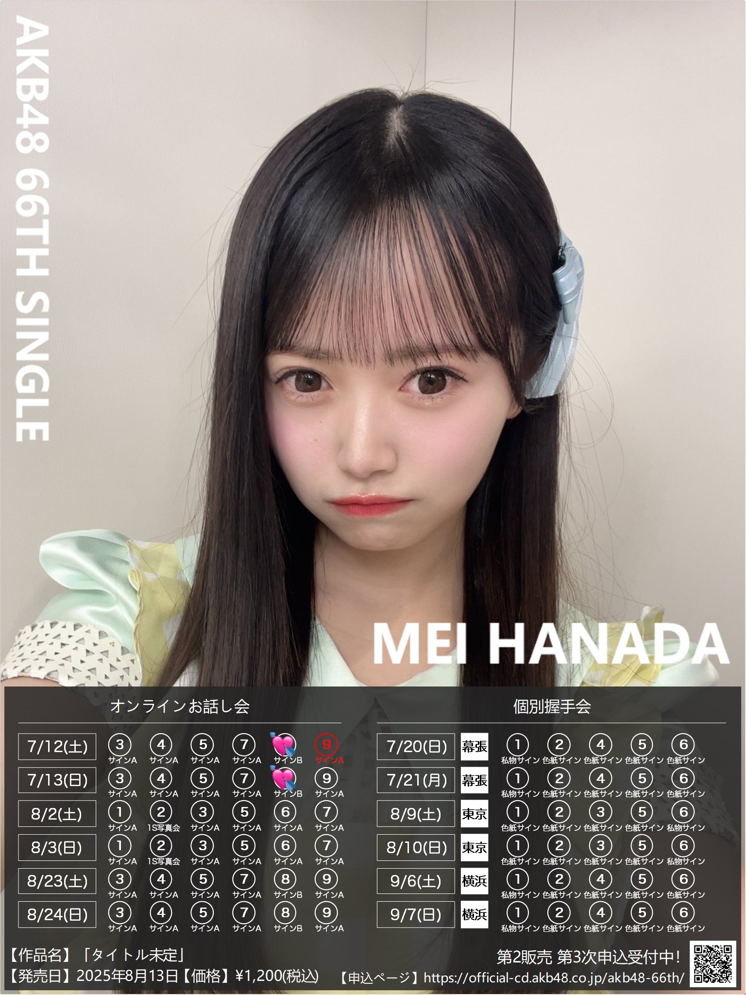 いっちゃん on X: 