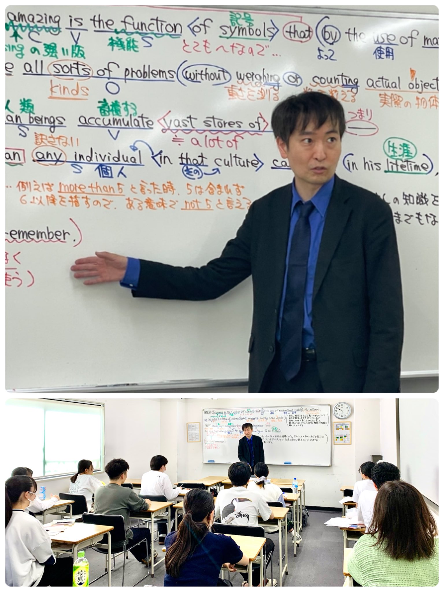 てゆーかこれが英語。 / 寺島よしき / 文芸社