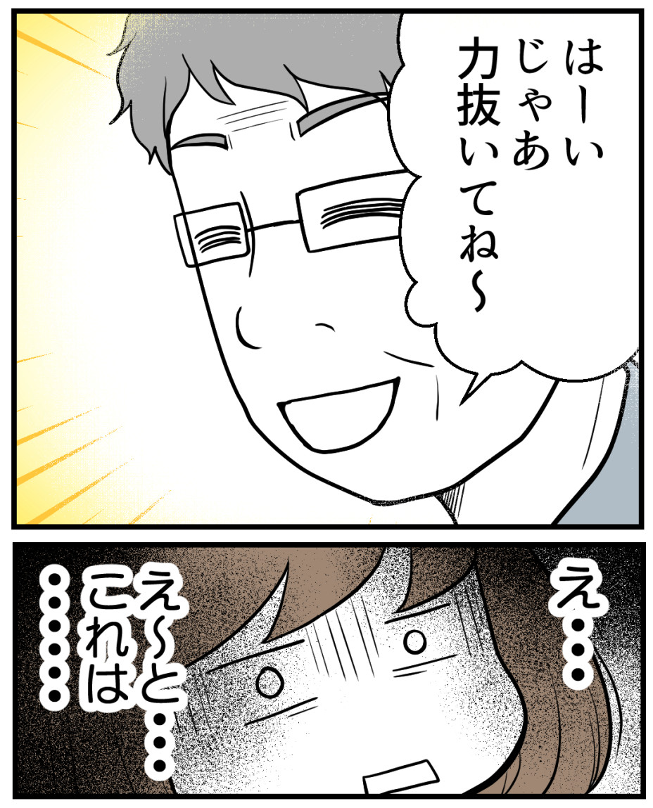 (2/3) 