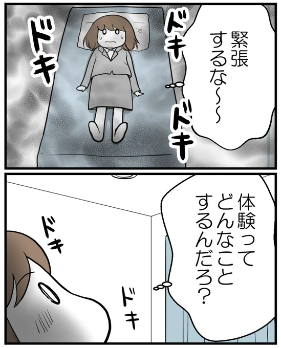(1/3) 