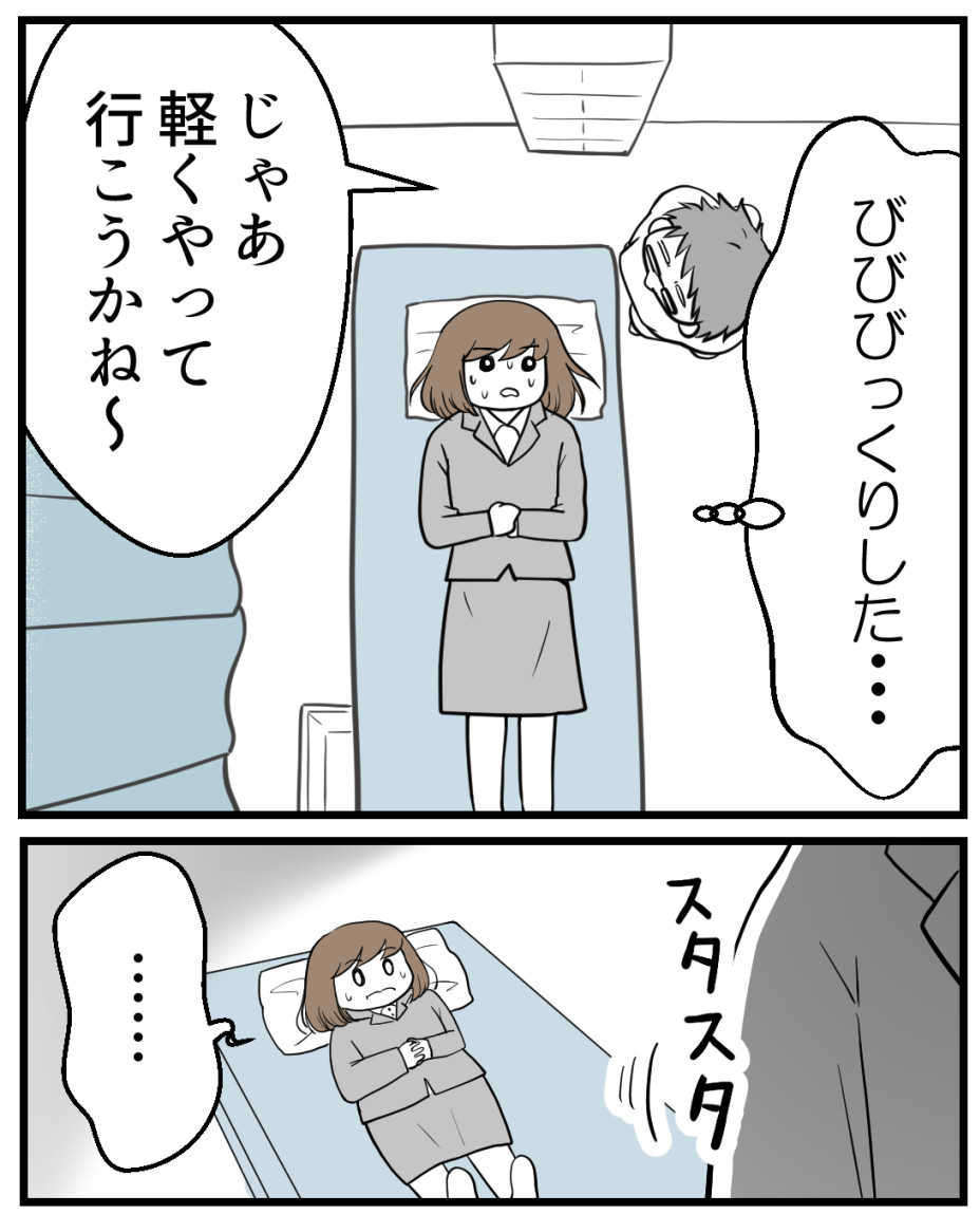 (1/3) 
