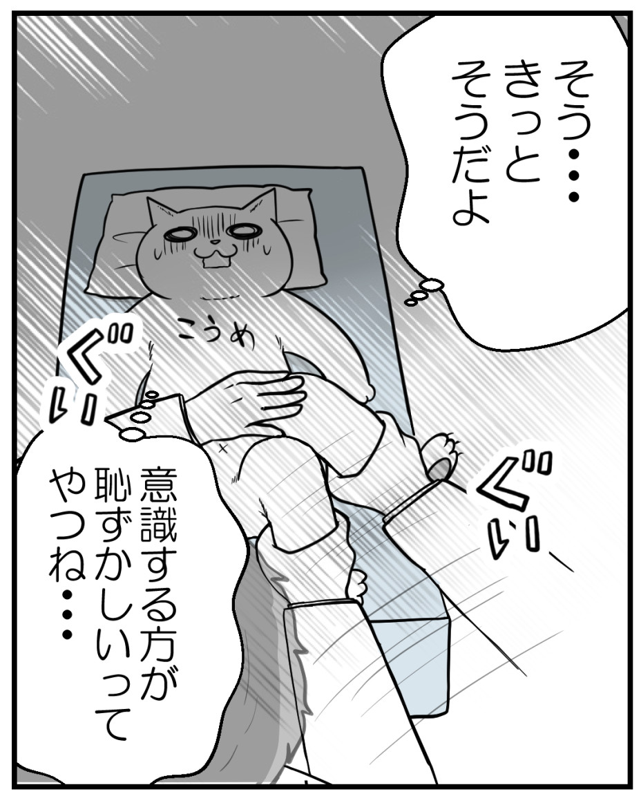 (3/3) 