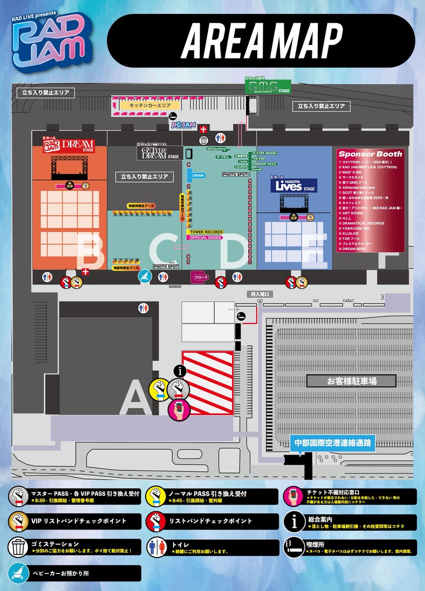 株式会社 ART SOUND tweet media