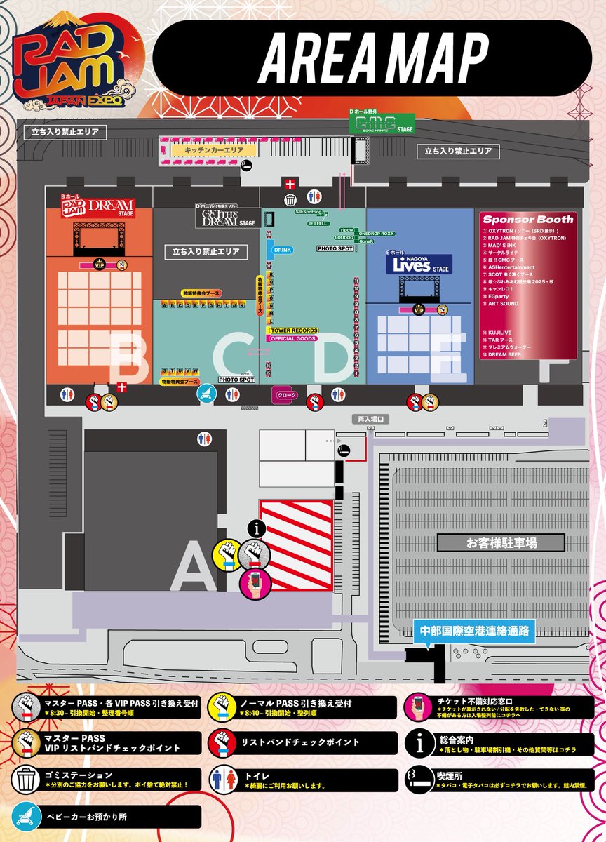 株式会社 ART SOUND tweet media