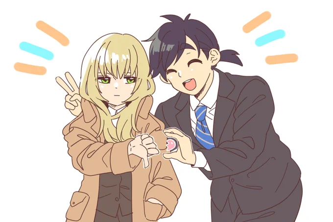 恋人の日らしいのでカスカップル(付き合ってない)再掲 #創作男女