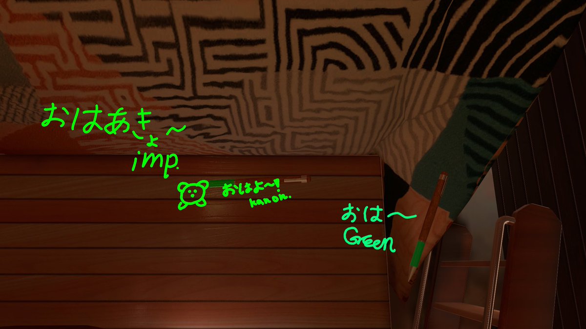 おはよぉ〜
ｱｶｰﾈとｶﾉｰﾈ
書き置きもありがとうね〜
