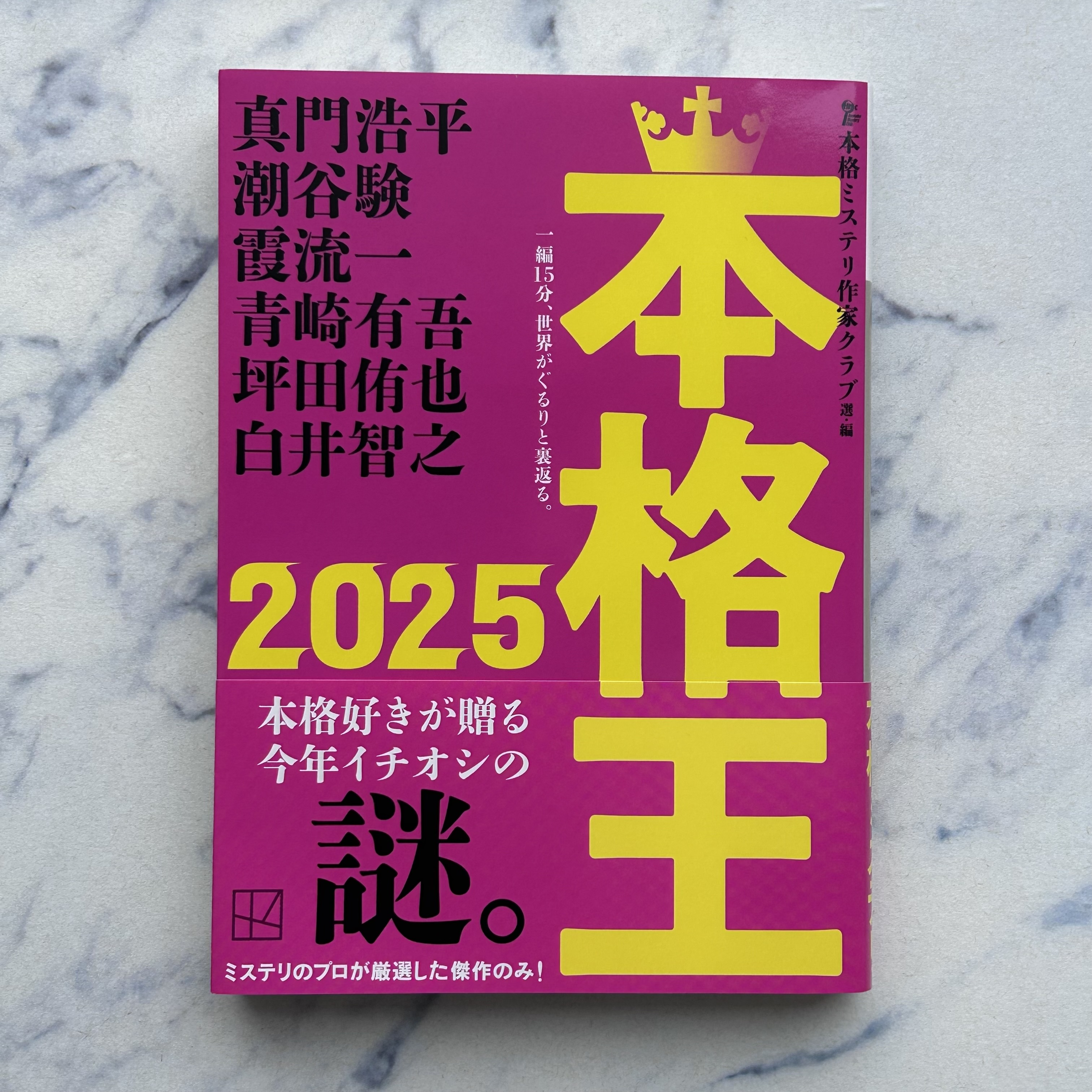 麻耶雄嵩 メルカトル悪人狩り 化石少女 サイン本 71DDebpGQ4L._UF350,350_QL50_.jpg