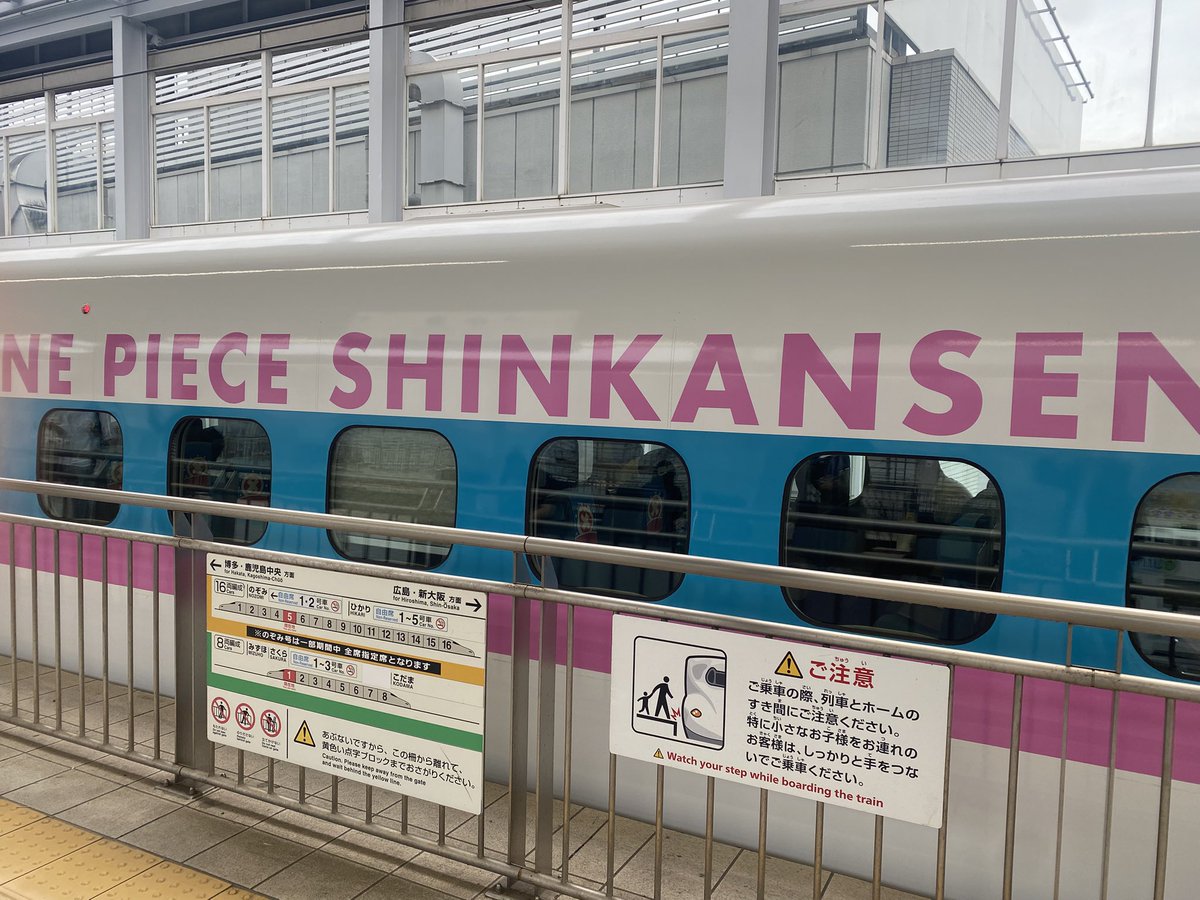 tatsu_slashAx's tweet photo. 朝の通勤は新幹線、
グランドラインに行ってきます！ https://t.co/5Rfdy4CFxO