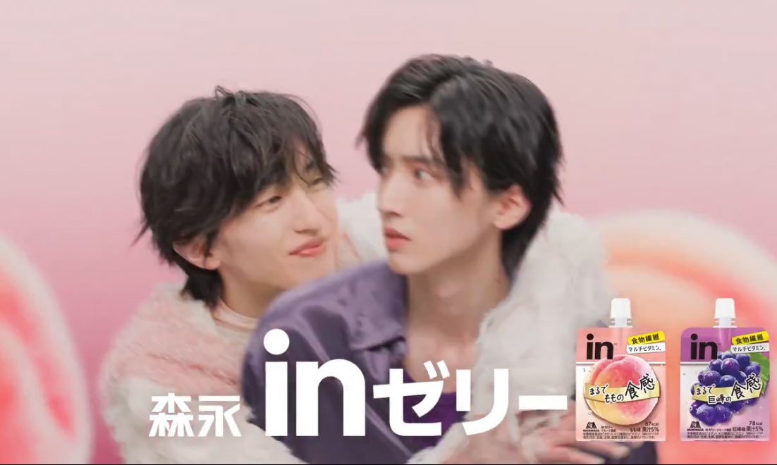 ◆みっちー◆ 一人でみちきょへ完全再現してて可愛い #道枝駿佑 #inゼリーフルーツ食感