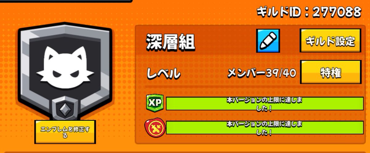 ゆうˢᴳ tweet media