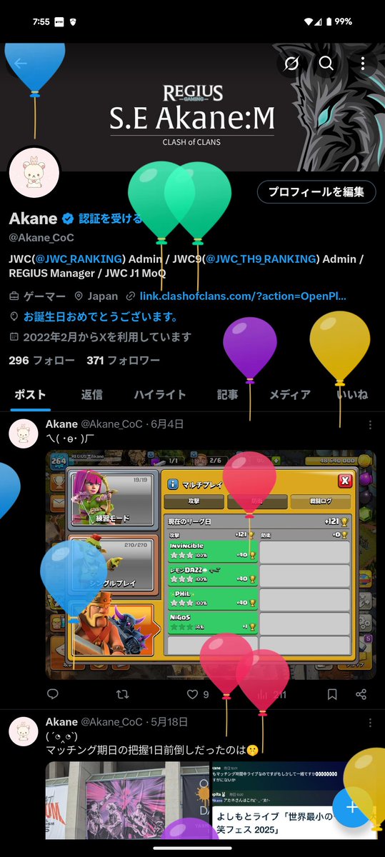 21歳になりました😇😇😇
もうそろそろ青年って文句が言えなくなる😢