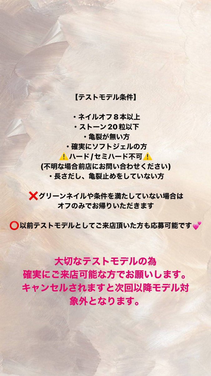 reei_nailart's tweet photo. #ネイルモデル募集

🤍6月20日(金) 10:00～
     1名様限定
🤍渋谷道玄坂 8分

🤍デザインネイル➡︎ 4990円→0円
ソフトジェルオフ有りの方

💟2回目以降の方も大丈夫です！
💟注意事項ご確認の上ご連絡ください

#ネイル #ネイルモデル募集中 #ハンドモデル #渋谷ネイル #渋谷  #ネイルモデル https://t.co/yYGe2c4Ccm