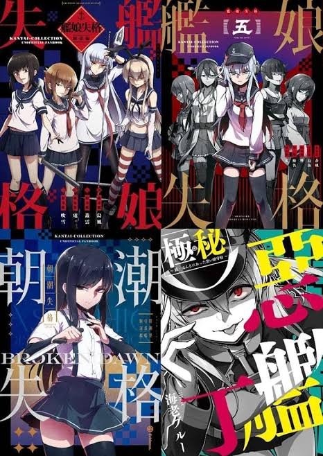 岩川・宇須々木基地提督 (瑞雲弥生・迫真酒匂教) tweet media