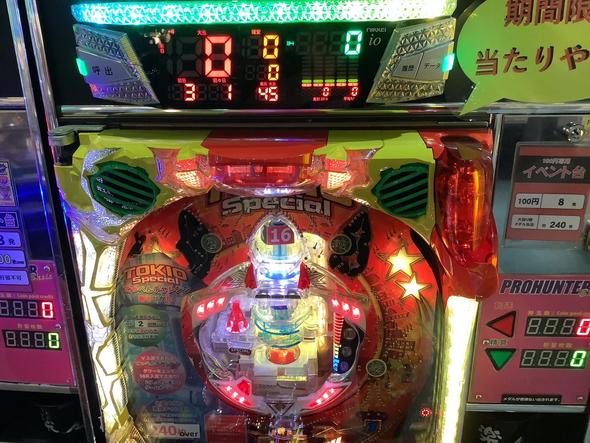Yahoo!オークション - コナミ セガ メダルゲームパネルセット