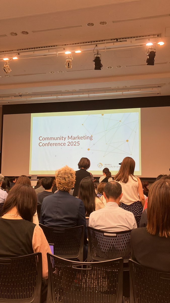 本日はこちらのイベント❗️
 #CMC_2025