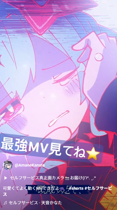 amanekanatach's tweet photo. 📢 06/13 今日のショート動画 📢

可愛くてよく動くMVできたよ🎮　#shorts #セルフサービス  を 投稿しました。

💫YouTube　
https://t.co/aA5fQoZCzS

💫TikTok
https://t.co/nkpiNgNa1u https://t.co/NjtGOy0l0o