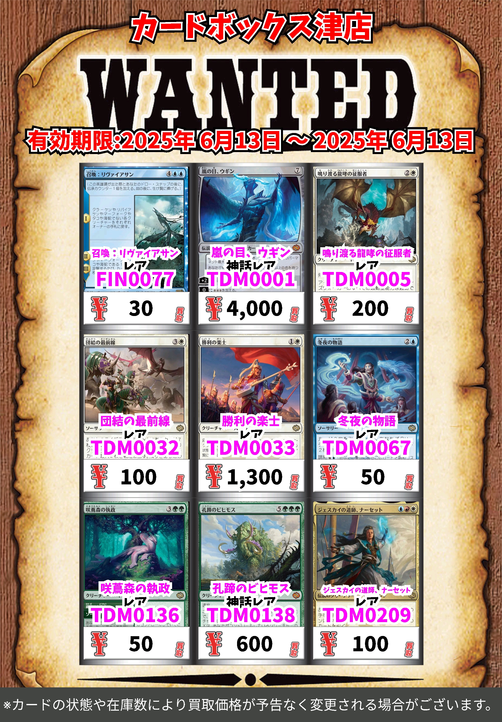 スピード/匿名配送】MTG レア・神話レア 400枚以上 日本語版のみ