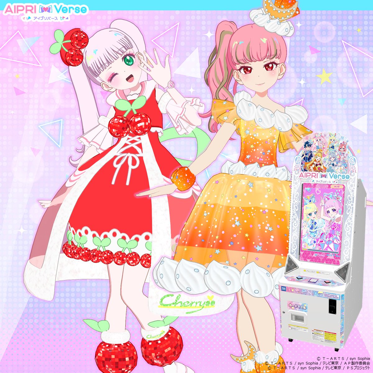 アイムゥ】 好評稼動中❣ #アイプリバース リング2だん リング2だんに