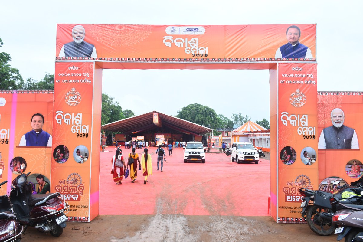 Collector Kandhamal (@dmkandhamal) on Twitter photo The inauguration of Vikas Mela–2025 was held at the Coronation Ground, Phulbani by Hon’ble MLA, Phulbani, in the esteemed presence of the Collector, Kandhamal, ADM, CDO-cum-EO ZP, and other district-level officials. <a href="/CMO_Odisha/">CMO Odisha</a> <a href="/IPR_Odisha/">I & PR Department, Odisha</a> The inauguration of Vikas Mela–2025 was held at the Coronation Ground, Phulbani by Hon’ble MLA, Phulbani, in the esteemed presence of the Collector, Kandhamal, ADM, CDO-cum-EO ZP, and other district-level officials. <a href="/CMO_Odisha/">CMO Odisha</a> <a href="/IPR_Odisha/">I & PR Department, Odisha</a>
