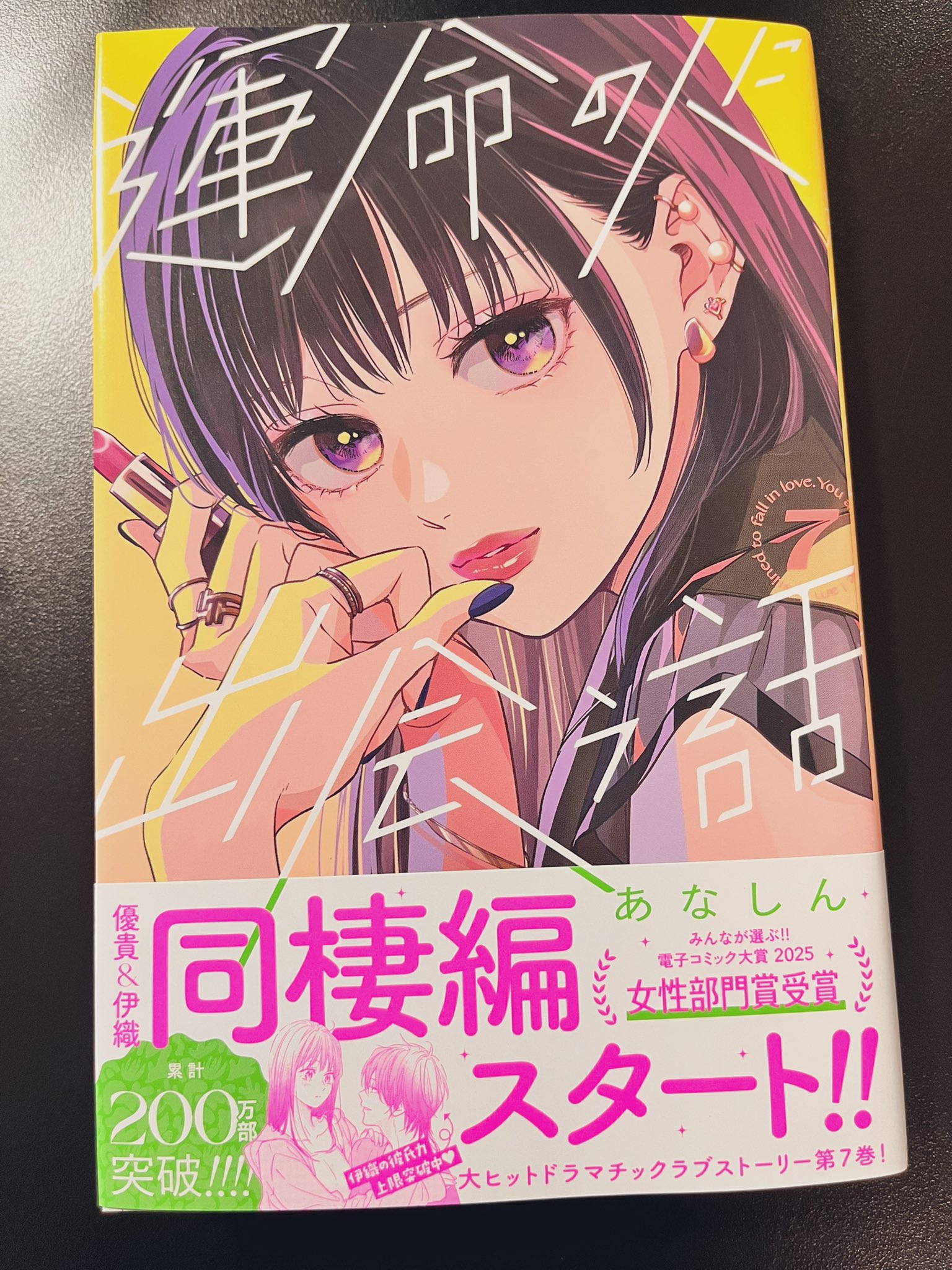 あなしん Posts with replies by あなしん (@anashin626) / X