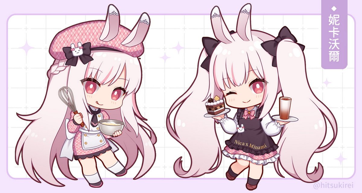 先前 #妮卡沃爾 跟 #Minam光波 合作時
繪製的咖啡廳Q版
有穿著服務生跟甜點師兩款造型XD

tinyurl.com/dsxytut7
tinyurl.com/4m778b8d
蛋糕跟飲品的原參考照片
看起來很好吃🥰

#繪委託 #Vtuber #台V