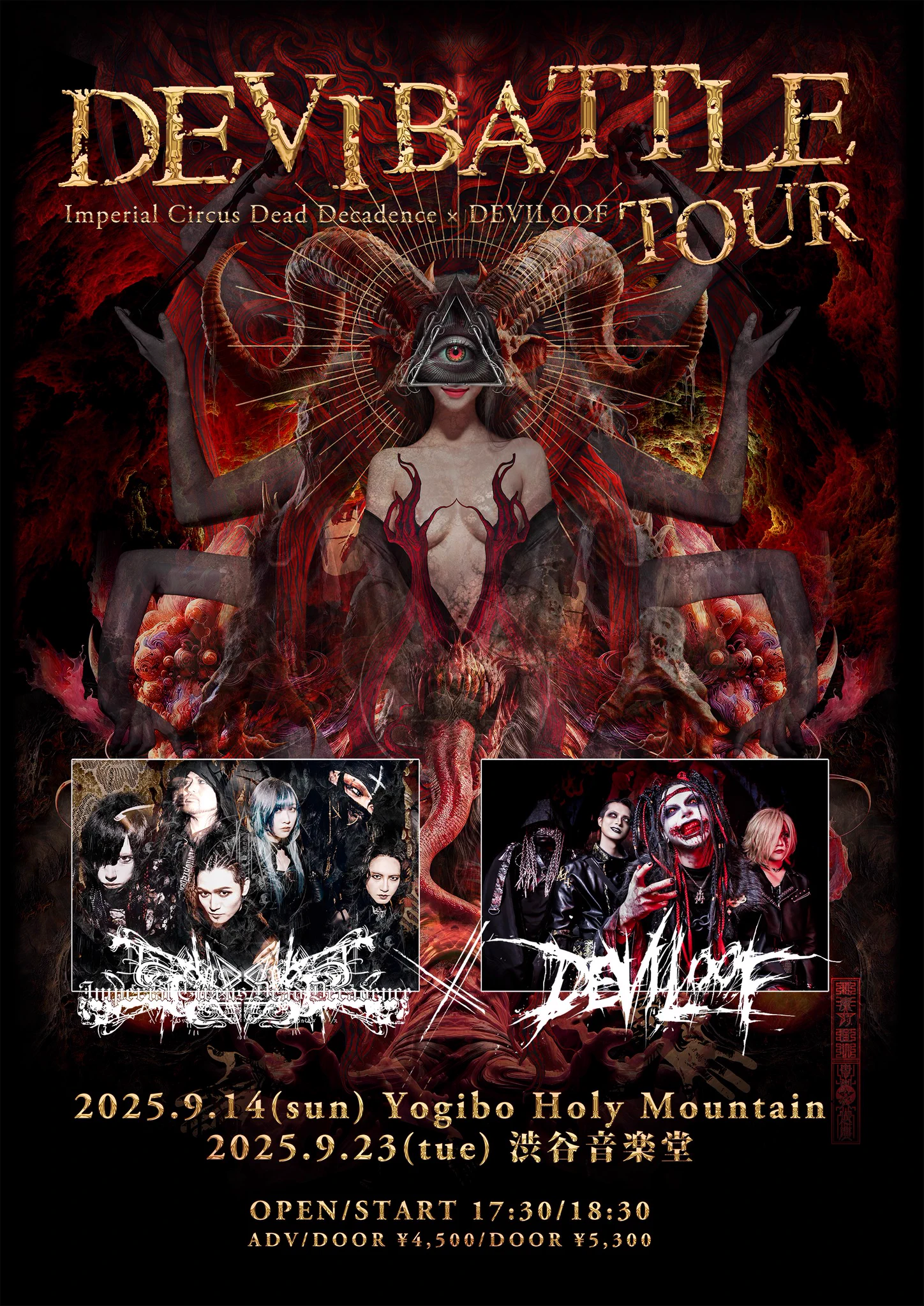 Imperial Circus Dead Decadence Official (@ICDDecadence) / X