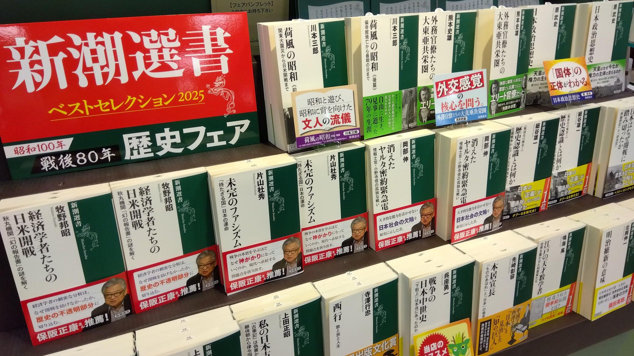 クエスト小倉本店 on X: 