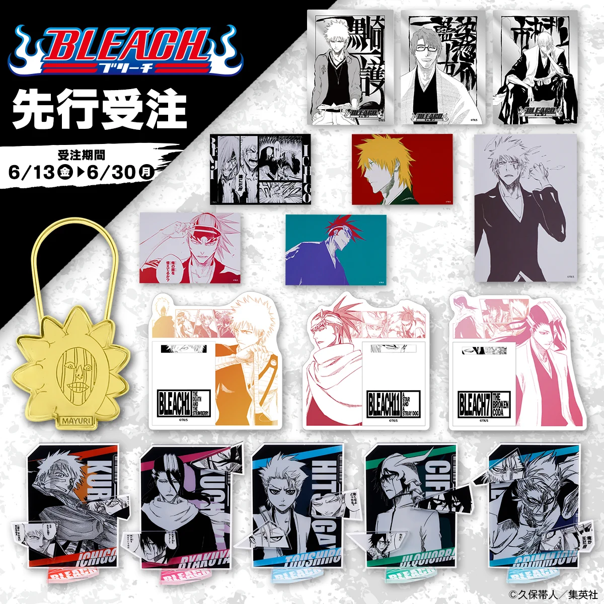 ジャンプキャラクターズストア on X: 